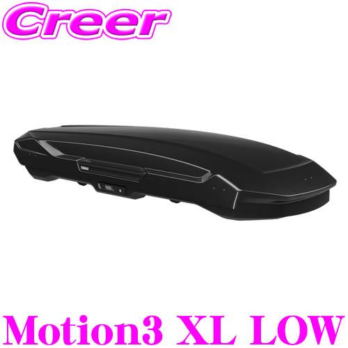 【在庫あり即納!!】THULE ルーフボックス Motion3 XLサイズ LOWタイプ グロスブラック TH639400 スーリー モーション3 | THULE
