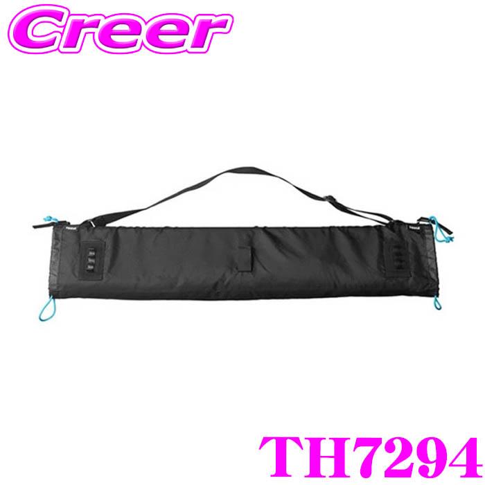 THULE スーリー スキークリックバッグ TH7294 TH7291用保護ケース | THULE