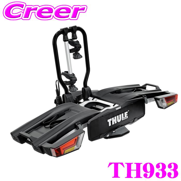 THULE（スーリー） THULE EasyFold XT 933 イージーフォールド XT