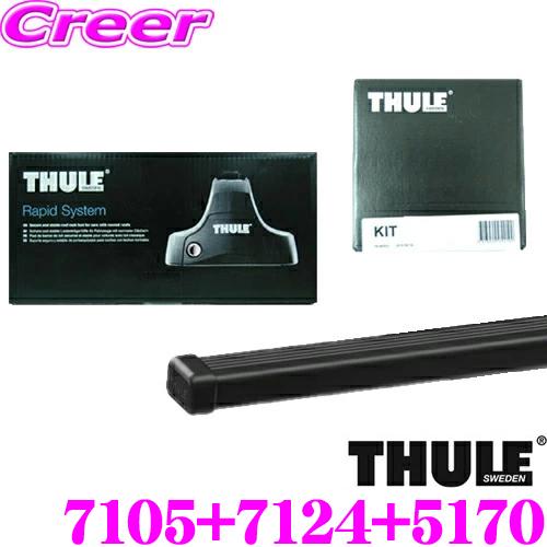 最安値に挑戦 Thule スーリー ボルボ Volvo V60 V60クロスカントリー ルーフレールなし車 用 ルーフキャリア取付3点セット 日本製 Www Ladislexia Net