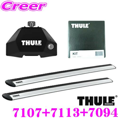THULE スーリー ルーフキャリア取付3点セット スバル VBH WRX S4用 フット7107 & ウイングバー 7113 & キット