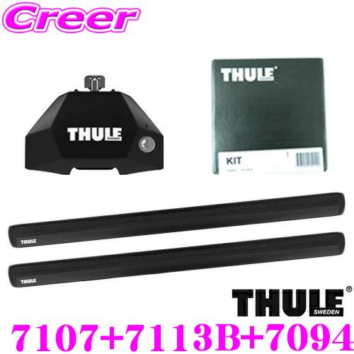 純銀製品　新品 THULE ルーフキャリア取付3点セット スバル VBH WRX S4用 フット7107＆