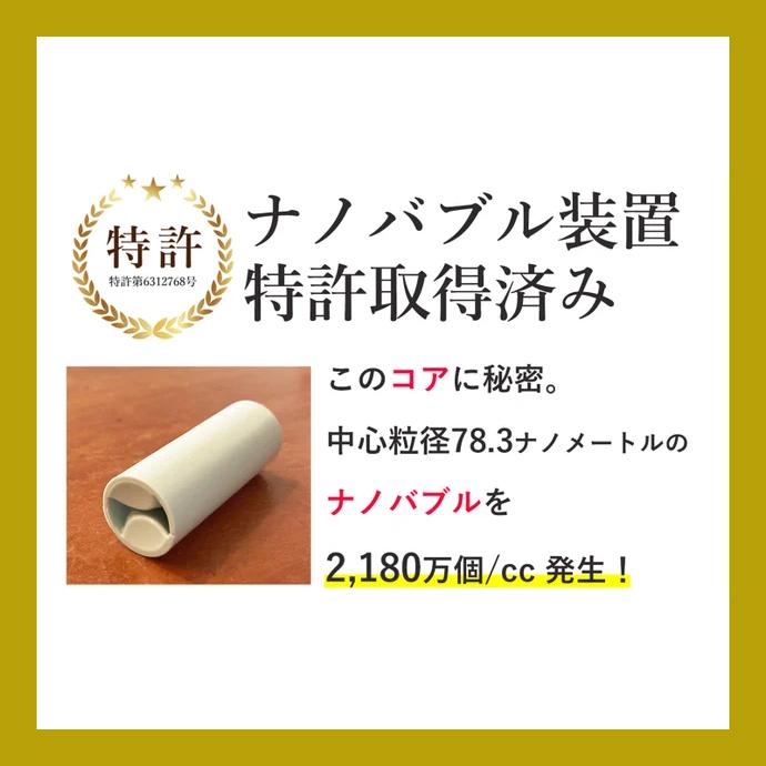 【在庫あり即納!!】洗車クロスの汚れにも！ スーパー ナノバブル トルネーダ SP 洗濯機用 洗浄 洗濯 汚れ落とし 洗濯槽 洗濯物 アダプター 簡単取付 |  | 02