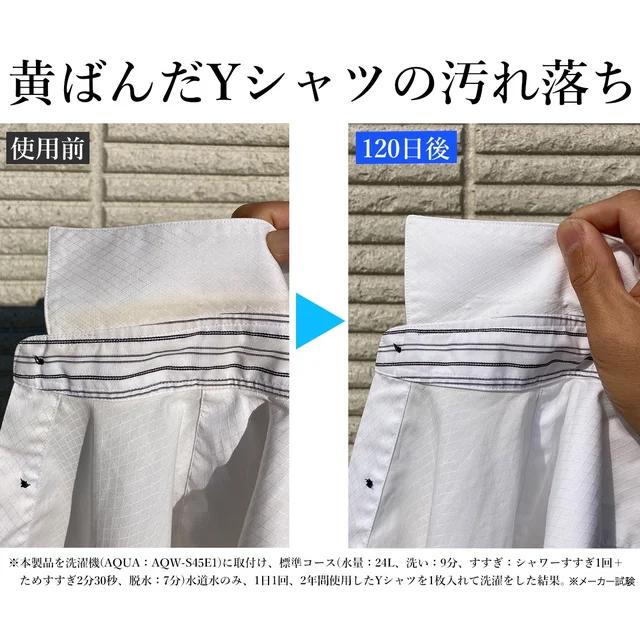 【在庫あり即納!!】洗車クロスの汚れにも！ スーパー ナノバブル トルネーダ SP 洗濯機用 洗浄 洗濯 汚れ落とし 洗濯槽 洗濯物 アダプター 簡単取付 |  | 05