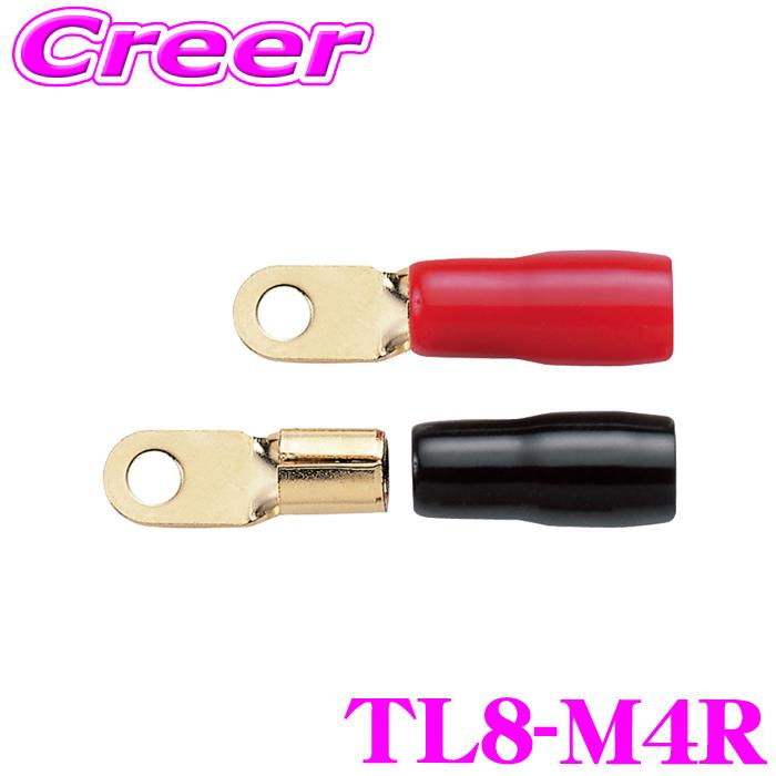 オーディオテクニカ（audio-technica） 8AWGのM4端子 TL8-M4Rばら売り