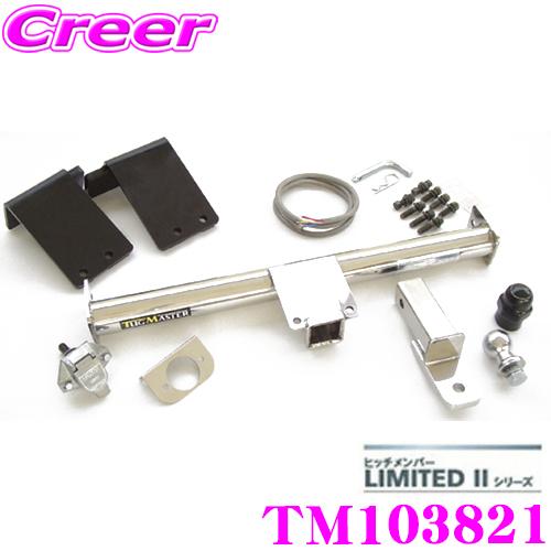SUNTREX TM103821 LIMITED2ヒッチメンバー トヨタ ランドクルーザー(80系)用 ランクル