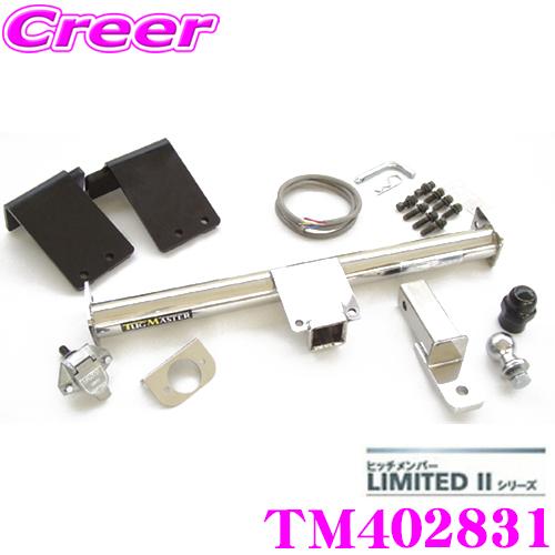 SUNTREX TM402831 LIMITED2ヒッチメンバー ミツビシ デリカD5(CV5W)用 デリカ D5