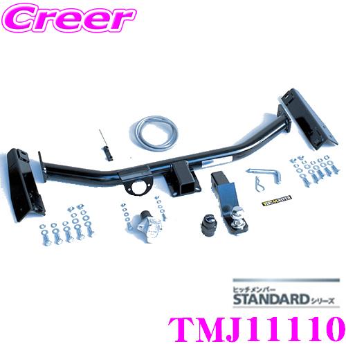 SUNTREX TMJ11110 STANDARDヒッチメンバー ランドローバー ディスカバリー(LT56A/94A)用