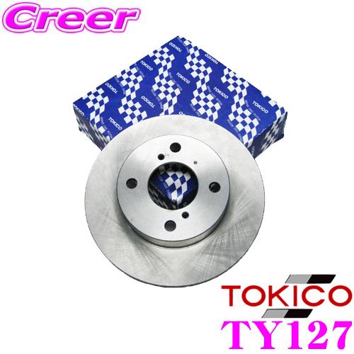 TOKICO トキコ ブレーキローター TY127 トヨタ T190系 T210系 カリーナ用 フロント用 ブレーキディスク 1枚入り