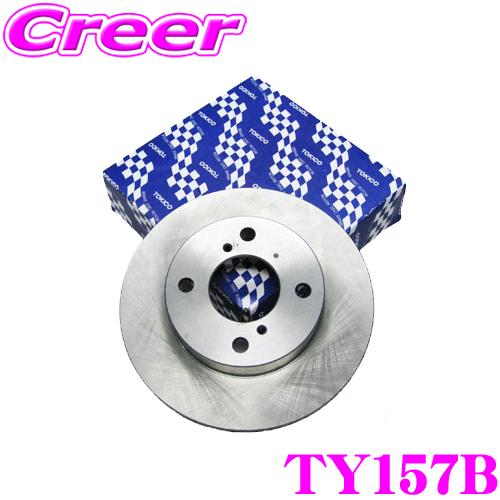 TOKICO トキコ ブレーキローター TY157B 日産 NZ12 Z12 キューブ / E12