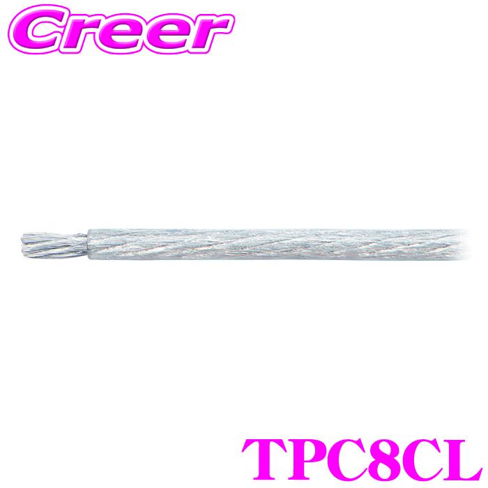 オーディオテクニカ（audio-technica） 8ゲージ電源ケーブル TPC8