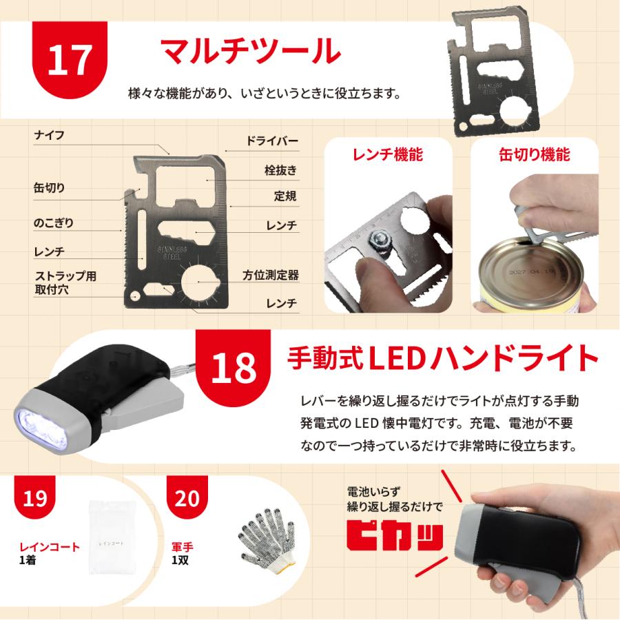 （急募!）カー用品3点セット【お値下げしました】 緊急セットC|TZ商品|トヨタモビリティパーツ株式会社 大阪支社・和歌山支社