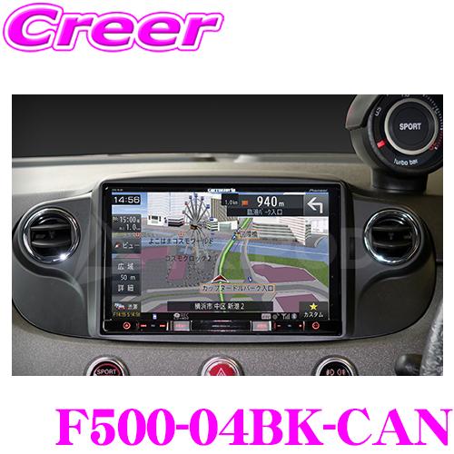 中古　アバルト　社外ナビ取り付けキット TRIPOD トライポッド F500-04BK-CAN 8インチナビ取付キット ブラック