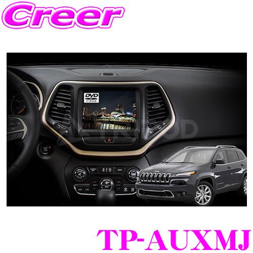 TRIPOD トライポッド TP-AUXMJ 外部入力キット ジープ グランド