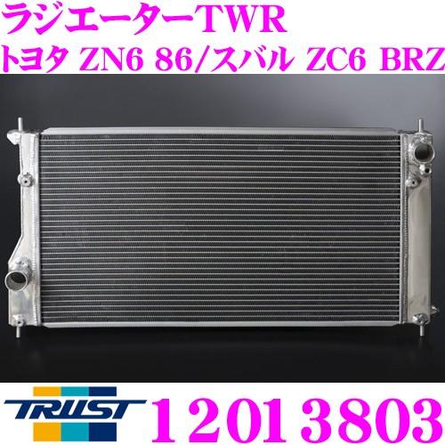 TRUST トラスト GReddy 12013803 アルミニウムラジエーター TW-R TRUST トラスト GReddy 12013803 アルミニウムラジエーター TW-R