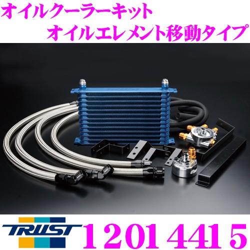 TRUST（トラスト） GReddy 12014415 オイルクーラーキット オイル
