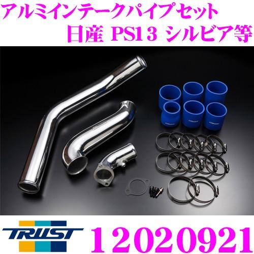 TRUST トラスト GReddy インタークーラー 12020921アルミ TRUST トラスト GReddy インタークーラー 12020921アルミ