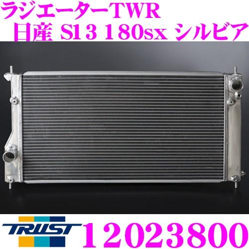 TRUST トラスト GReddy 12023800 アルミニウムラジエーター TW-R