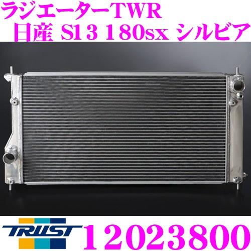 TRUST トラスト GReddy 12023800 アルミニウムラジエーター TW-R 日産 S13 180sx シルビア用 ラジエーターキャップ付属｜creer-net