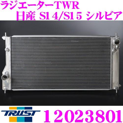 TRUST トラスト GReddy 12023801 アルミニウムラジエーター TW-R 日産 