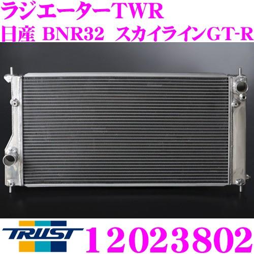 TRUST トラスト GReddy 12023802 アルミニウムラジエーター TW-R 日産