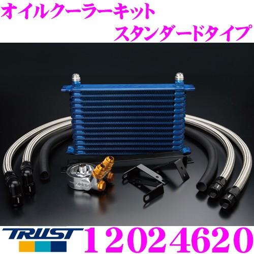 TRUST トラスト GReddy 12024620 オイルクーラーキット スタンダードタイプ 日産 ECR33 スカイライン専用 センターボルト:3/4-16UNF コア