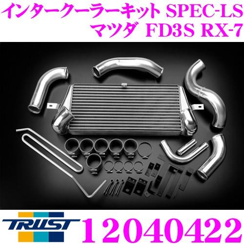 RX-7 FD3S TRUST 純正置き換え インタークーラー 楽天市場