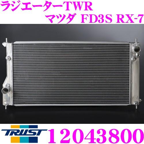 TRUST トラスト GReddy 12043800 アルミニウムラジエーター TW-R 