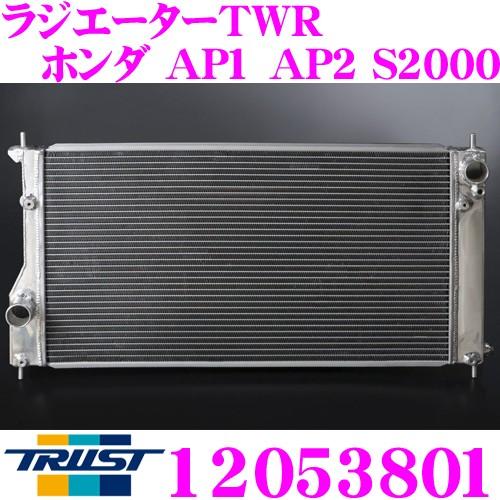 TRUST（トラスト） GReddy 12053801 アルミニウムラジエーター TW-R