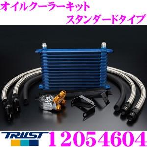 TRUST（トラスト） GReddy 12054604 オイルクーラーキット