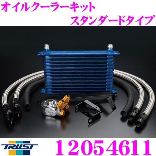 TRUST（トラスト） GReddy 12054611 オイルクーラーキット