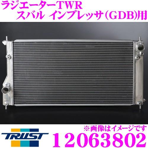 TRUST トラスト GReddy 12063802 アルミニウムラジエーター TW-R