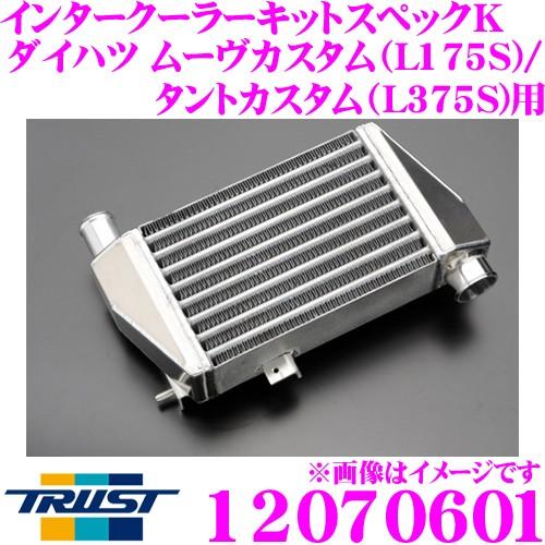 TRUST トラスト GReddy インタークーラーキット スペックK