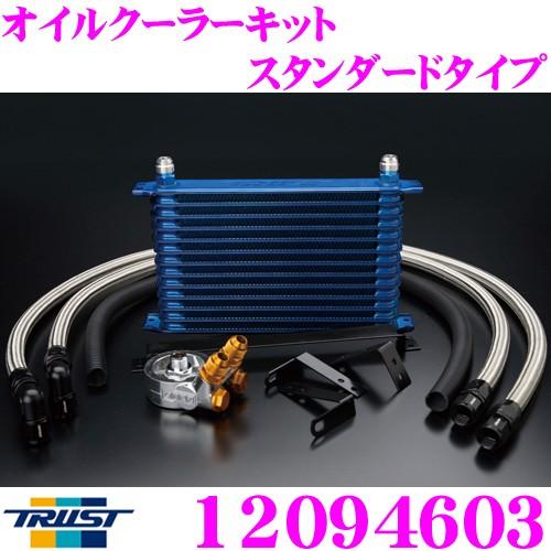楽天市場】TRUST【トラスト】 GReddy オイルクーラー