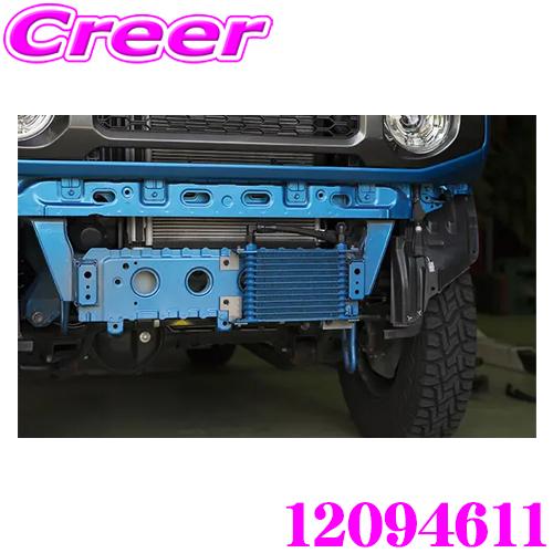 TRUST GReddy 12094611 オイルクーラーキット スタンダード