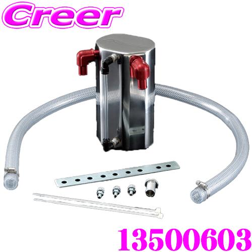 TRUST（トラスト） オイルキャッチタンク 1000 汎用 19φ タイプ バフ