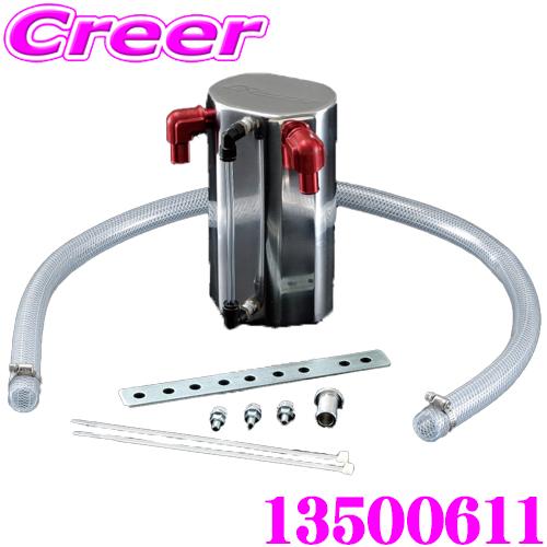 GReddy アルミオイルキャッチタンク 汎用品 TRUST（トラスト） オイルキャッチタンク ショート 汎用 9φ タイプ