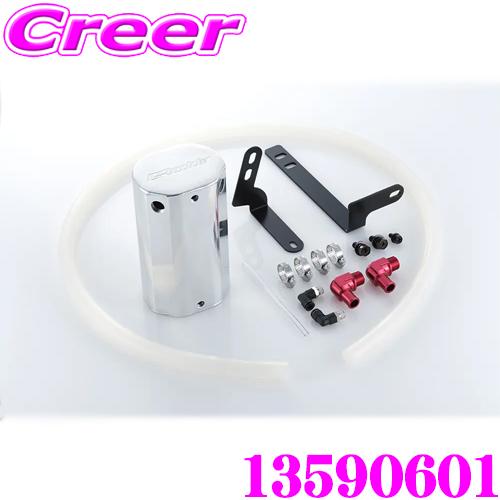 Trust オイルキャッチタンクキット 1000 スズキ JB74W ジムニーシエラ 右ハンドル アルミバフ仕上げ 1L オイル 分離 GReddy 13590601 | TRUST