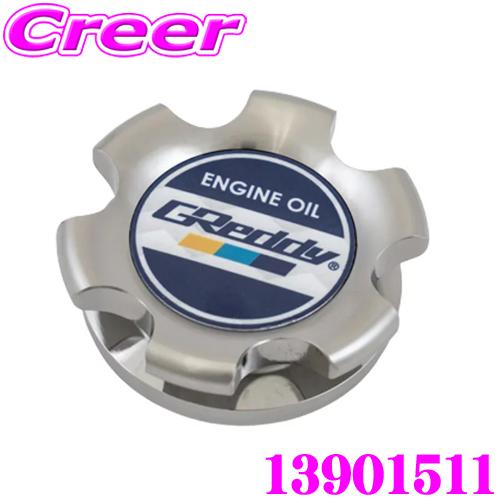 TRUST（トラスト） オイルフィラーキャップ B-TYPE ネジ式 13901511