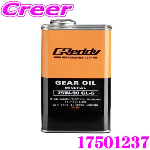 TRUST（トラスト） GReddy ギヤオイル 17501237 75W-90 GL-5 MINERAL
