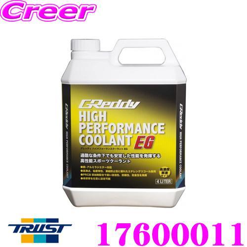 GReddy High Performance Coolant EG - 4.0L main image 0