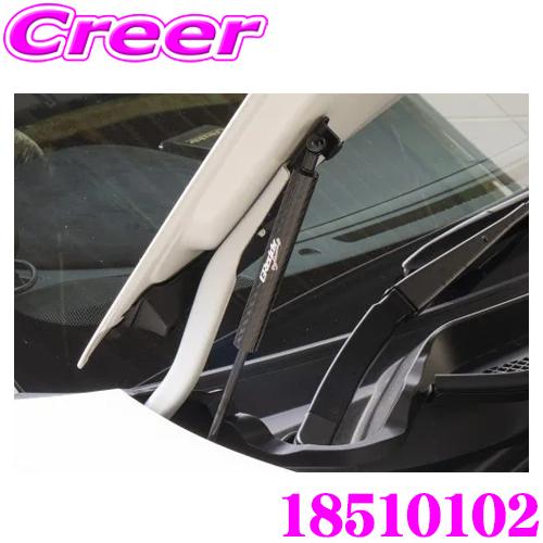 TRUST（トラスト） GReddy 18510102 エンジンフードリフター トヨタ