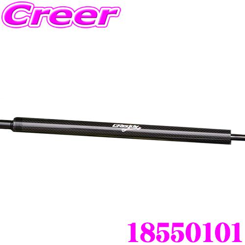 TRUST（トラスト） GReddy 18550101 エンジンフードリフター ホンダ