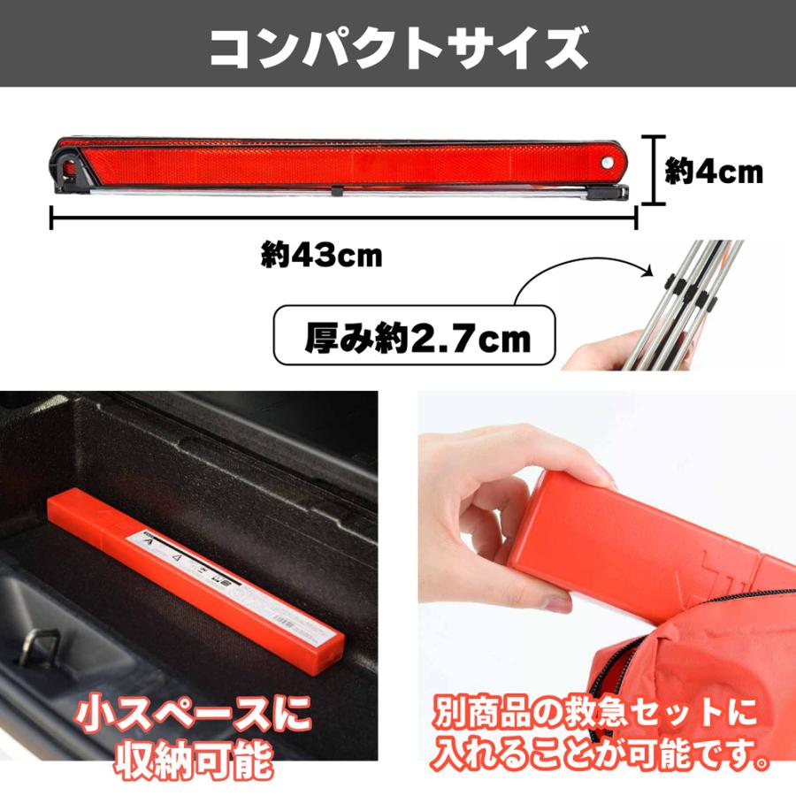 2個セット 大きくて見やすい1辺43cm  コンパクト収納 三角停止板 三角表示板 三角 反射板 事故 緊急時 三角板 ケース付き 緊急停車 高速 | ナヴィック | 02