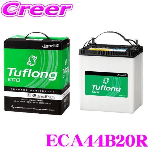 エナジーウィズ タフロング 通常車用バッテリー ECA 44B20R Tuflong