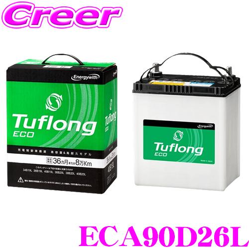 Energywith Tuflong 90D26L バッテリー　カーバッテリー Amazon | エナジーウィズ(Energywith) Tuflong (タフロング