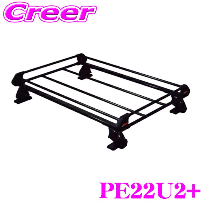 精興工業 タフレック PE22U2+ カローラツーリング 210系 ルーフレール
