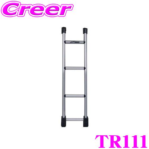 精興工業 タフレック TR111 リアラダー タウンエースバン ライトエース