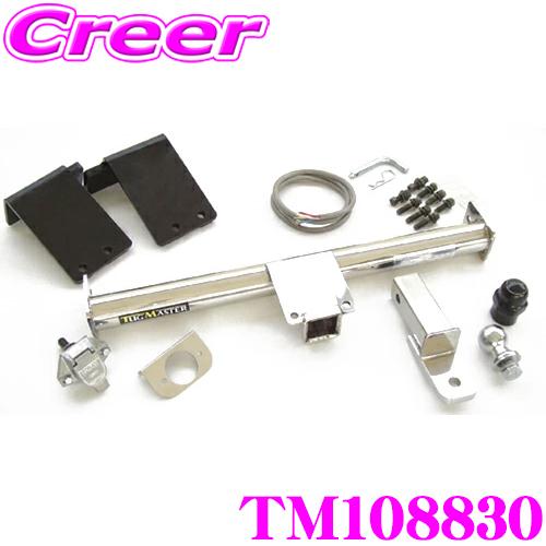 サン自動車工業 SUNTREX TM108830 LIMITED2ヒッチメンバー トヨタ  