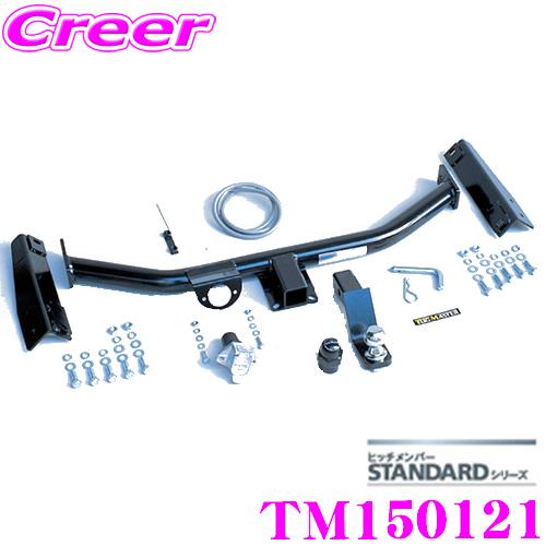 SUNTREX TUGMASTER ヒッチメンバー　ランドクルーザー200後期 サン自動車工業 SUNTREX TM150121 トヨタ ランドクルーザー200